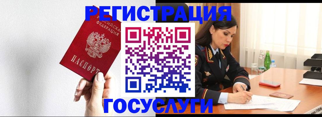 прописка для военкомата в Ростове-на-Дону